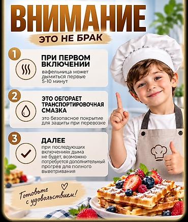 Вафельницы: Аппарат для пончиков, 1300 Вт - За раз готовит 7 мини-пончиков - — 4