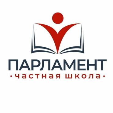 требуется четырехнитка: Требуется срочно учитель начального класса!
Школа русская з/п40-50000