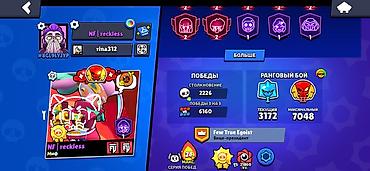 бесплатные аккаунты в brawl stars: Игровой аккаунт Brawl Stars Основные параметры: - Путь к славе: 65 — 2