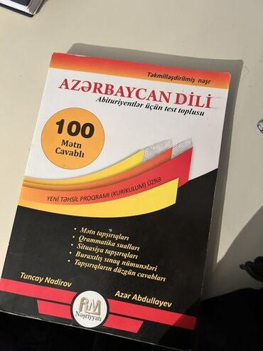 наргиз наджаф английский язык: Məhsul: “Azərbaycan Dili – Abituriyentlər üçün test toplusu”