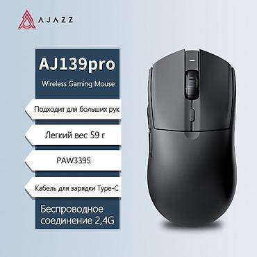 мерседес 2 9: Мышка AJAZZ AJ139 Pro PMW3395 беспроводная, игровая, 26000dpi **AJAZZ — 3