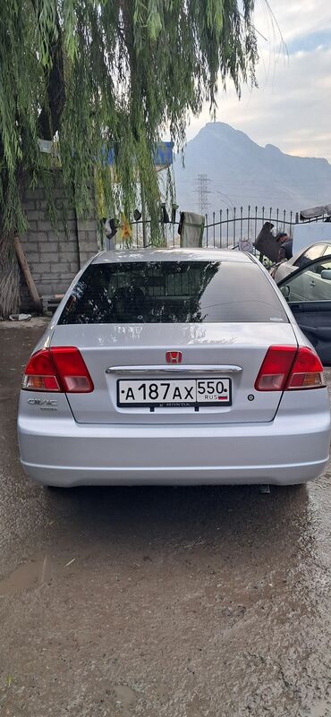 Honda: Honda Civic: 2001 г., 1.5 л, Вариатор, Бензин