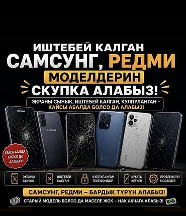 airpods 4 купить: 📱 Магазин "УЮЛДУК АКСЕССУАРЛАР" - НАРЫН ШААРЫ 🔥 БАРДЫК МОДЕЛГЕ БАР! — 8