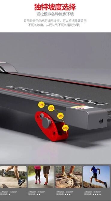 Беговые дорожки: 🤯🔥💥Новые поступления беговых дорожек💥💥 Успейте купить по выгодной — 4