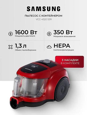 пылесос sem: Обычный пылесос Новый Samsung Тип пылесборника: Контейнер Рассрочка — 1