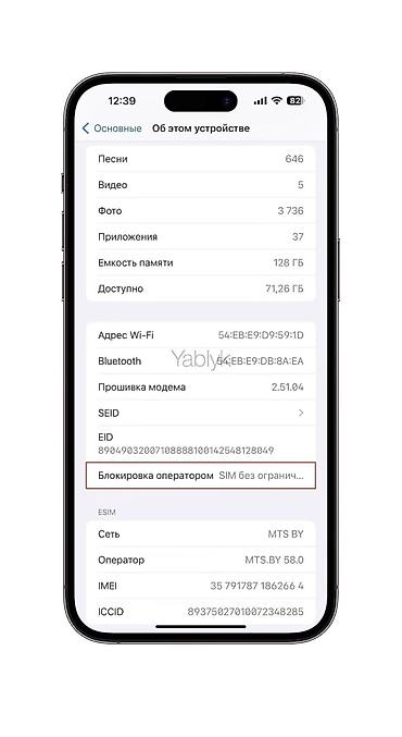 фальшивые айфоны: СКУПКА 24/7 С ВЫЕЗДОМ!!! Скупка айфонов с айклаудом (только модели от — 6
