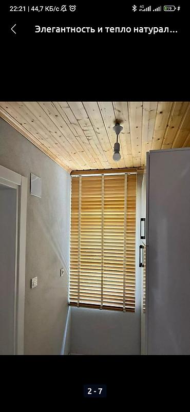 Другие услуги: Установка жалюзи на заказ любой размер исвет.решеткилюстры — 14