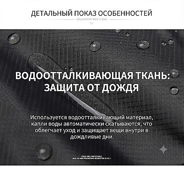 smart folio: Рюкзак, Материал: Оксфорд, Унисекс, Новый — 9