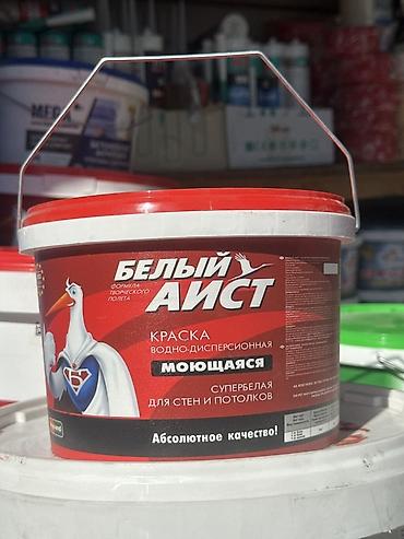 водоэмульсионная краска 25 кг цена бишкек белый аист: Водоэмульсионная краска, БЕЛЫЙ АИСТ, Для внутренней работы, цвет - Белый, 3 кг, Моющаяся — 3