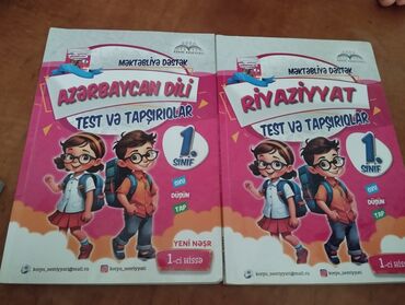 математика 4 класс учебник азербайджан 1 часть: Birinci sinif şagirdləri üçün Azərbaycan dili və Riyaziyyat test