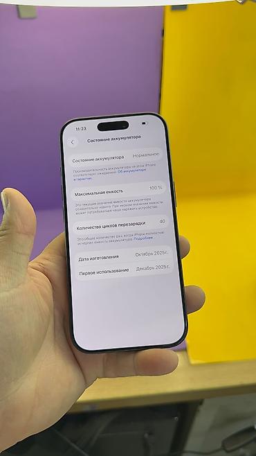 Apple iPhone: IPhone 17 Pro, Б/у, 256 ГБ, Коробка, 100 % at lalafo.kg — 18 Apple iPhone: IPhone 17 Pro, Б/у, 256 ГБ, Коробка, 100 % — 18