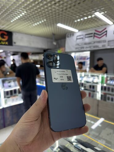 самсунг с 24 ультра цена бу: IPhone 12 Pro Max, Б/у, 256 ГБ, Pacific Blue, Зарядное устройство, Защитное стекло, Чехол, 82 %