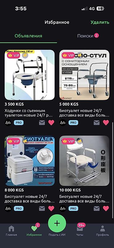 Ходунки, костыли, трости, роллаторы: Ходунки роллаторы с подножкой и корзинкой и ручным тормозом новые 24/7 — 13