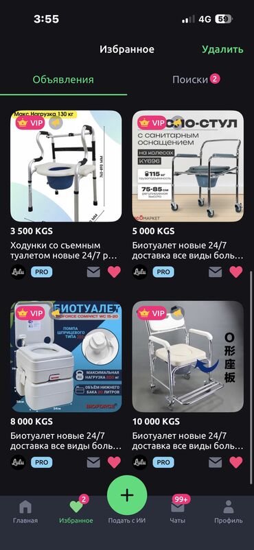 Кислородные концентраторы: Новые кислородные концентраторы 24/7 компактный 7кг, бесшумный — 13