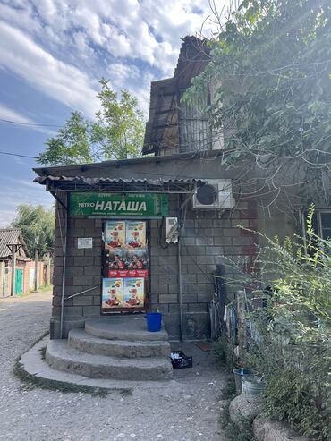 квартира с бизнесом: Продаю Магазин В жилом доме, 30 м², Без ремонта, Отдельный вход, 1 этаж