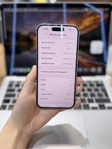 second hand mobile: IPhone 14 Pro, Б/у, 128 ГБ, White Titanium, Защитное стекло, Чехол, Коробка, 100 % — 4
