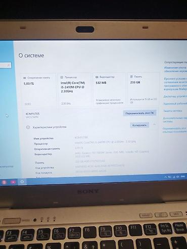 Sony: İşlənmiş Sony, 14 ", Intel Core i5, 256 GB, Pulsuz çatdırılma — 24