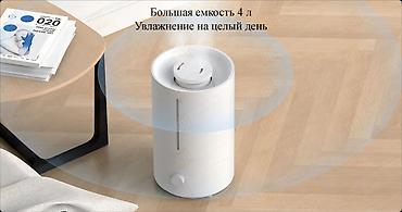 humidifier: Увлажнитель воздуха Ультразвуковой, Напольный — 4