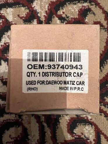 Другие автозапчасти: Запчасть Матиз 2 суруто тургандар эле сатылат андан башка запчасть at lalafo.kg — 11 Другие автозапчасти: Запчасть Матиз 2 суруто тургандар эле сатылат андан башка запчасть — 11