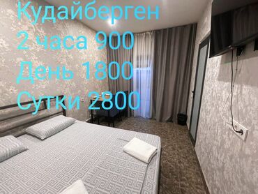 Посуточная аренда квартир: 1 комната, Кондиционер