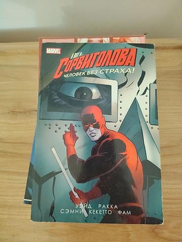 Книги и журналы: Marvel komiks paketi – rus dilində nəşrlər Dəst tərkibi: - Gambit — 6