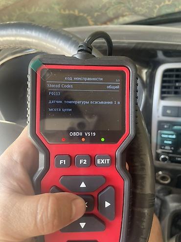 launch x431 pro: OBDII сканер-диагност V519 Функции: - Поддержка всех автомобилей — 5
