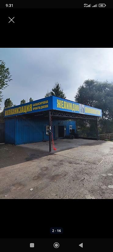 Компрессоры: Участок сатылат иштеп турган Вулканизациясы менен даяр бизнес,12 м — 5