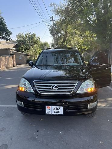 forester 2003: Lexus GX: 2008 г., 4.7 л, Автомат, Бензин, Внедорожник — 8