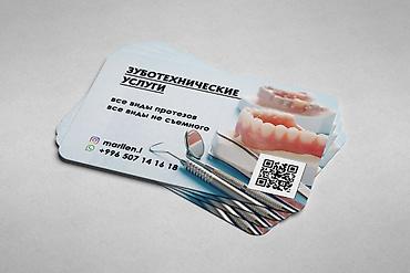 Печать: Струйная печать, | Визитки, Наклейки, Брошюры — 2