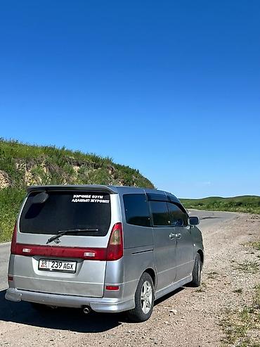 авто серена: Nissan Serena: 2000 г. — 6