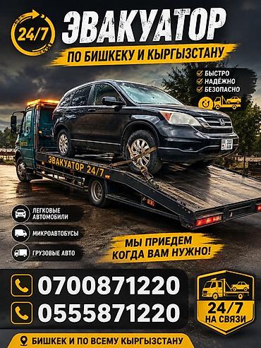 шина 255 55 19: Со сдвижной платформой — 1