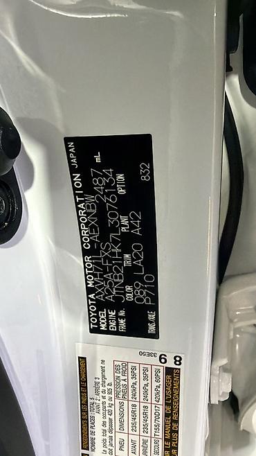 Унаа сатуу: Toyota Camry: 2020 г., 2.5 л, Автомат, Гибрид, Седан — 9