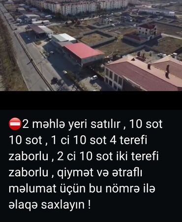 qaracuxurda torpaq satışı: Купчая