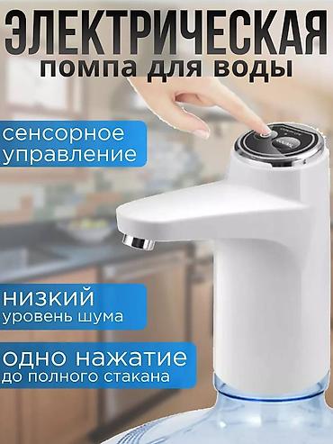 Другая техника для кухни: Автоматическая помпа для воды — удобный дозатор для бутылей 5, 10 и — 8