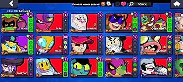 бравл шоп: Аккаунт Brawl Stars - 73 из 107 бойцов открыто - В составе есть — 2
