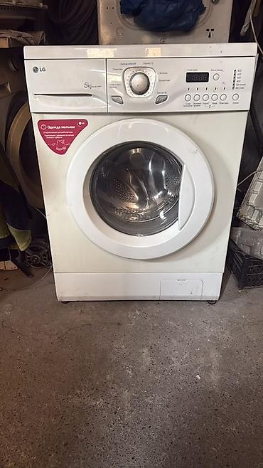 Стиральная машина LG, фронтальная загрузка - Загрузка: 5 кг -