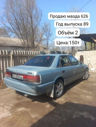 мотор жаз: Mazda 626: 1989 г., 2 л, Механика, Бензин, Седан