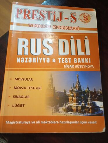 Azərbaycan dili: Azərbaycan dili fənni üzrə 8-ci sinif şagirdləri üçün nəzərdə tutulmuş -da lalafo.az — 4 Azərbaycan dili: Azərbaycan dili fənni üzrə 8-ci sinif şagirdləri üçün nəzərdə tutulmuş — 4