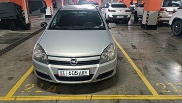 опел астра 2000: Opel Astra: 2004 г., 1.6 л, Механика, Бензин, Универсал