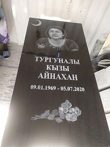 надгробные памятники: Изготовление крестов, Изготовление овалов с фото, Облицовка надгробий | Металл, Мозаика, Габбро | Оформление — 4