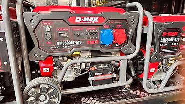 ацетилен генератор: Бензо/газовый генератор D-MAX DM9500ET-ATS - Тип: гибридный — 1