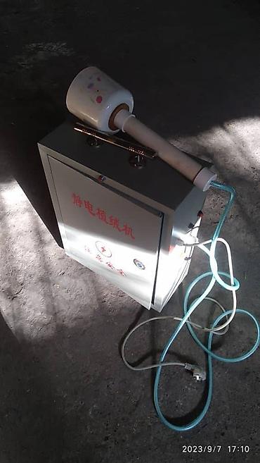 Другое оборудование для бизнеса: Флокатор.Флок — 2