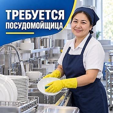 работа зарплата каждый день: Требуется Посудомойщик, Оплата: Ежедневно — 1