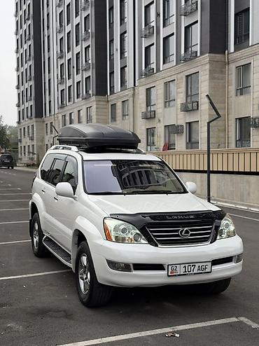 bis vip: Lexus GX: 2007 г., 4.7 л, Автомат, Бензин, Внедорожник — 2