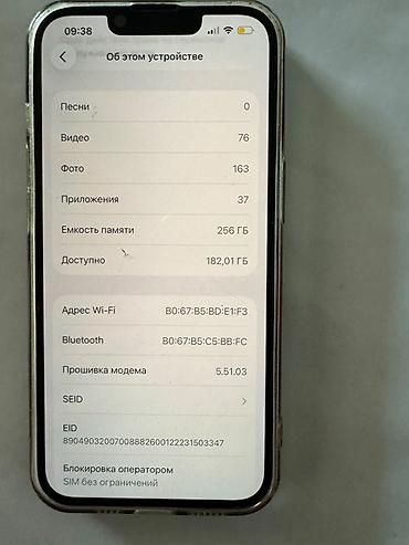 iphone 8xr: Смартфон Apple iPhone (линейка 13), зелёный цвет корпуса. Особенности — 8