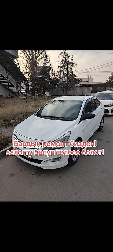 Сдаю Hyundai Solaris, Долгосрочно, Без водителя at lalafo.kg Сдаю Hyundai Solaris, Долгосрочно, Без водителя
