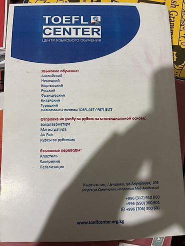 solutions upper intermediate: English File. Elementary Student’s Book — Third Edition (Oxford) — 3