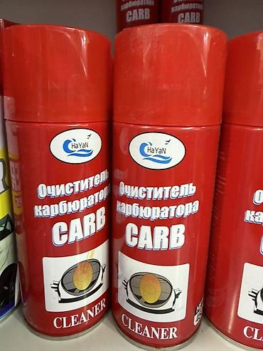 Портативные газовые баллоны: Набор товаров для ремонта и хозяйственных работ: - Баллоны с газом — 15