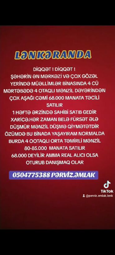 online kosmetika satışı instagram: Lənkəran, 4 otaqlı, Köhnə tikili, 90 kv. m