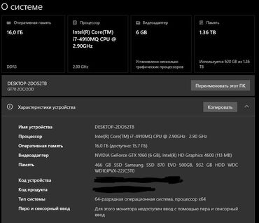 MSI: İşlənmiş MSI, 17.3 ", Intel Core i7, 2 TB, Ödənişli çatdırılma, Ünvandan götürmə — 1